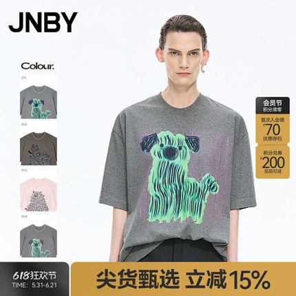 【秋冬上新】JNBY/江南布衣25秋新品T恤圆领棉质短袖5P7110460