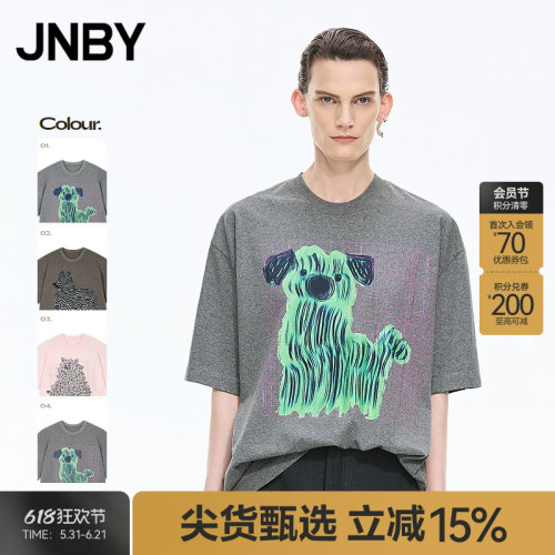 【秋冬上新】JNBY/江南布衣25秋新品T恤圆领棉质短袖5P7110460