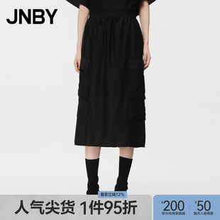 H型半身裙女简约长款 腰裙 女装 江南布衣夏季 100%桑蚕丝 JNBY