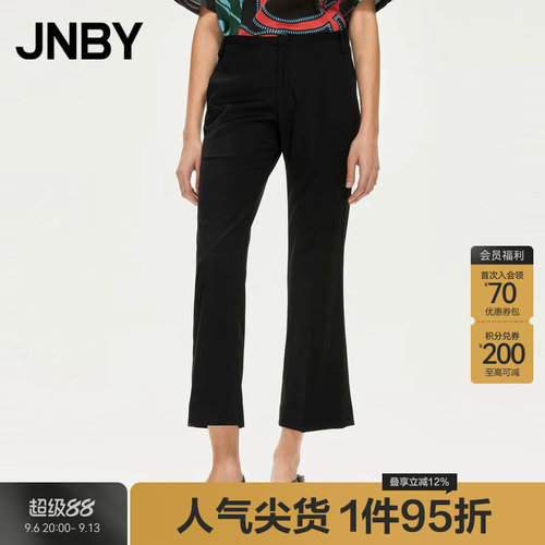 JNBY/江南布衣春秋季九分裤含绵羊毛微喇裤简约休闲修身通勤长裤
