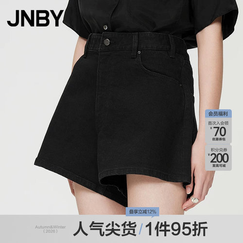 JNBY/江南布衣夏季牛仔短裤水洗宽松通勤女5O5E12710