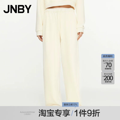 【淘宝专享】JNBY/江南布衣春秋高级直筒弹力绒混纺长裤5O8E10420