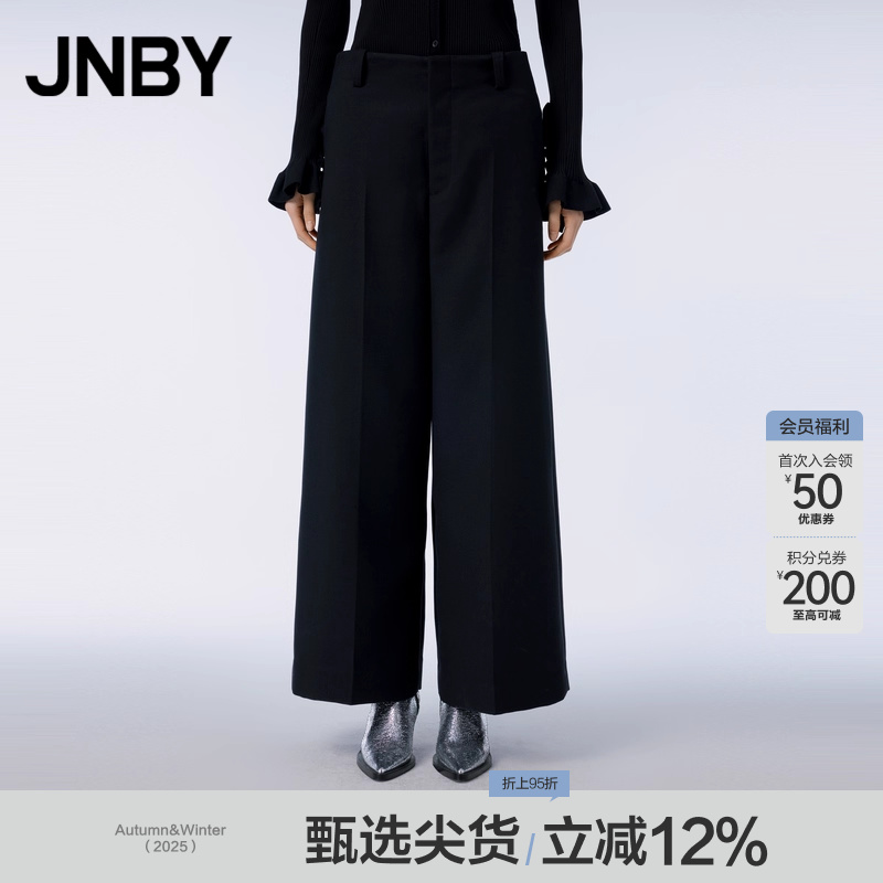 JNBY江南布衣休闲阔腿裤