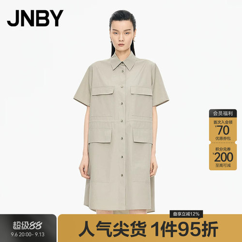 【秋冬上新】JNBY/江南布衣25秋连衣裙衬衫领宽松5P7G15390