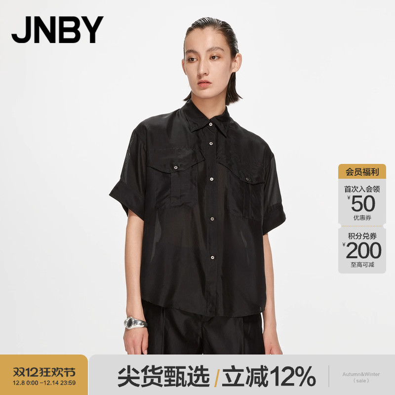 桑蚕丝翻领衬衣JNBY/江南布衣