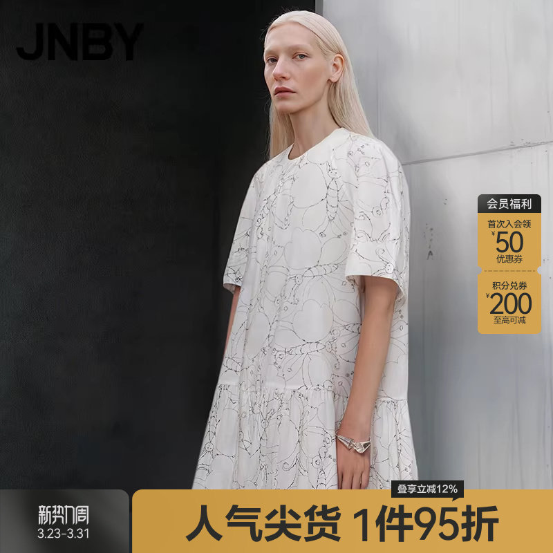 JNBY/江南布衣夏折扣白色连衣裙宽松短袖印花A字通勤5O5G1