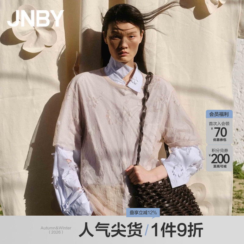 JNBY/江南布衣夏季T恤宽松简约气质通勤女5O4110750图片