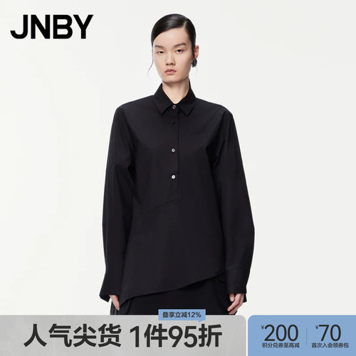 JNBYOL风宽松长袖A型衬衣