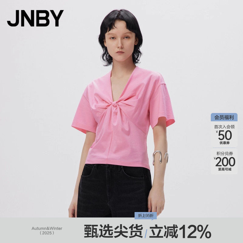 JNBY/江南布衣V领短袖T恤