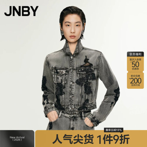 JNBY/江南布衣春秋牛仔夹克女蕾丝花边拼接外套休闲复古5O9614120