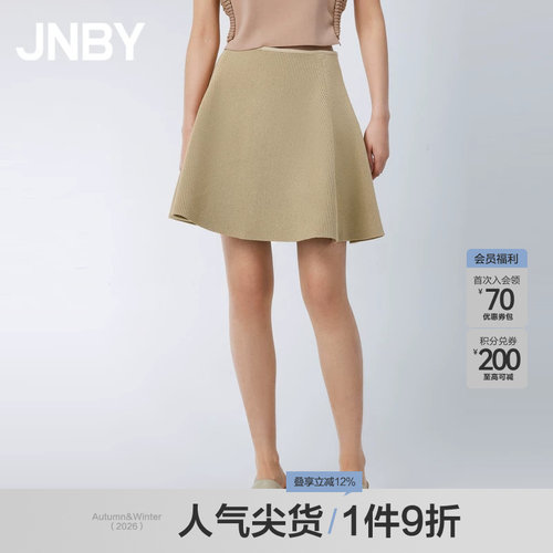JNBY自然腰休闲半身裙