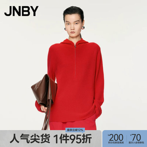 JNBY/江南布衣秋冬红色连帽针织衫美丽诺羊毛宽松柔软5OB315790