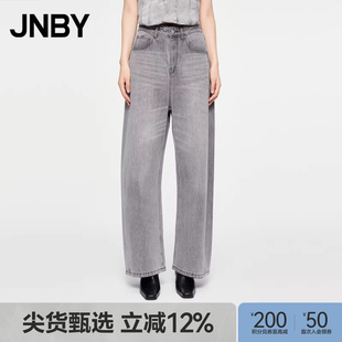 休闲棉质宽松牛仔长裤 复古休闲5OAE12030 江南布衣秋冬香蕉裤 JNBY