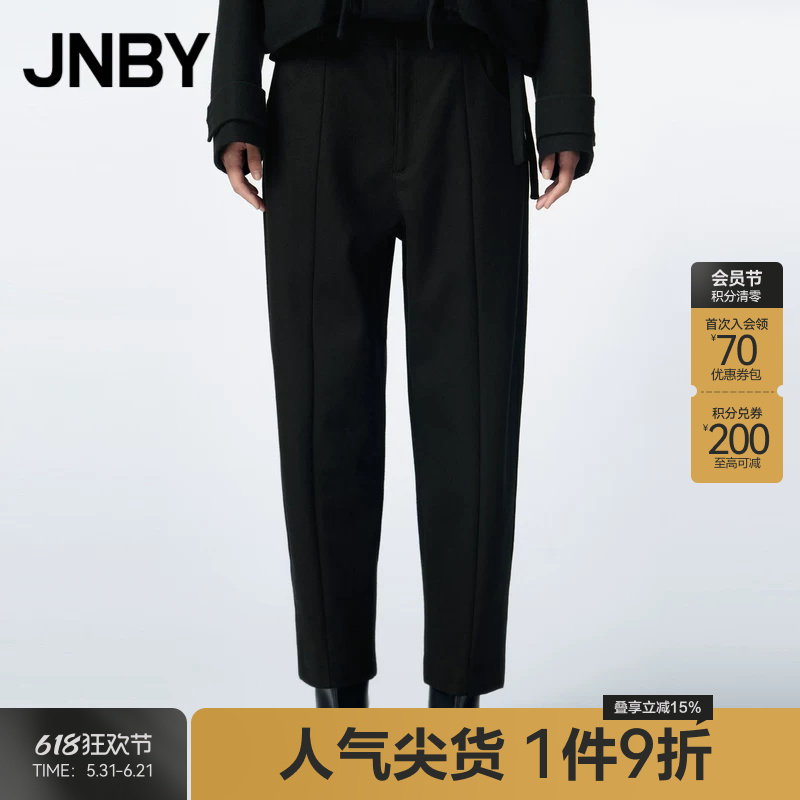 JNBY/江南布衣秋冬休闲裤女锥形长裤含羊毛铅笔裤简约宽松通勤裤