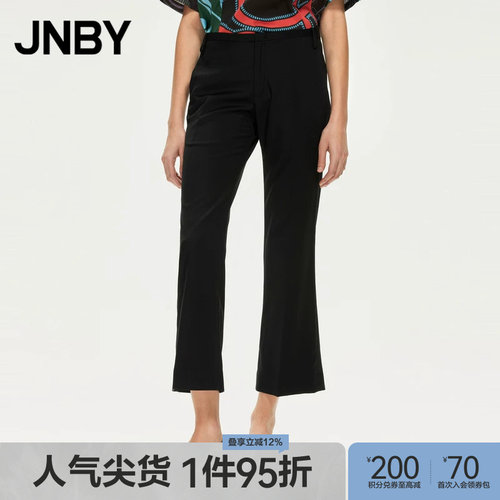 JNBY/江南布衣春秋季九分裤含绵羊毛微喇裤简约休闲修身通勤长裤