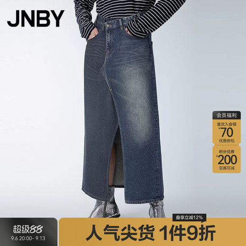 废土风纯棉牛仔半身裙H型