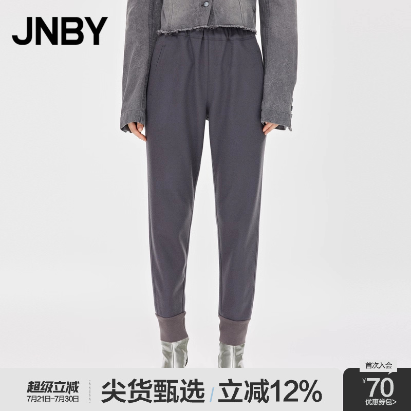 JNBY/江南布衣松紧腰休闲裤