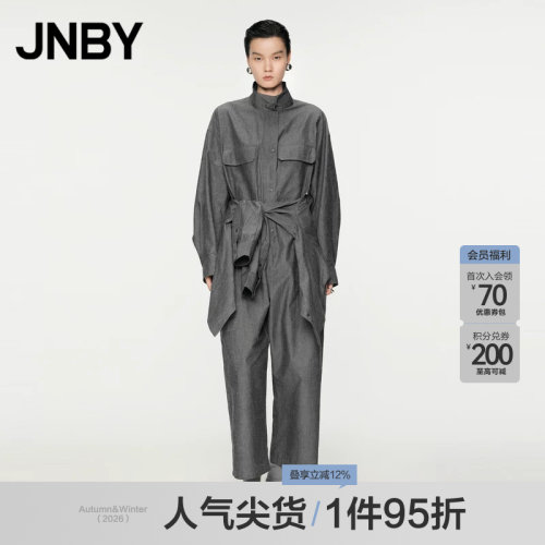 JNBY/江南布衣秋冬连体衣立领宽松长袖简约休闲设计感5OAF11950