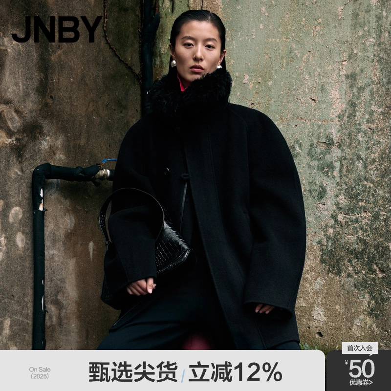【早秋上新】JNBY/江南布衣秋冬呢大衣宽松H型外套短款绵羊毛外套
