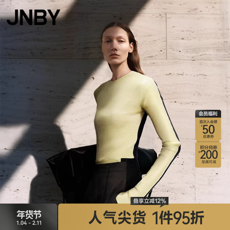 JNBY/江南布衣秋冬美丽诺羊毛针织衫女拼接长袖套头毛衫5O0312880,女装/女士精品,毛针织衫,淘宝优惠券,粉丝福利购,淘宝优惠卷