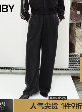 JNBY/江南布衣春秋香蕉裤休闲运动线条棉质毛圈布拼接5O8E11230