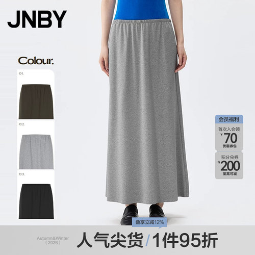 【春夏上新】JNBY/江南布衣25夏半身裙女A型宽松5P6D14810