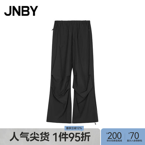 【春夏上新】JNBY/江南布衣25夏休闲裤女宽松伞兵裤5P4E1562H