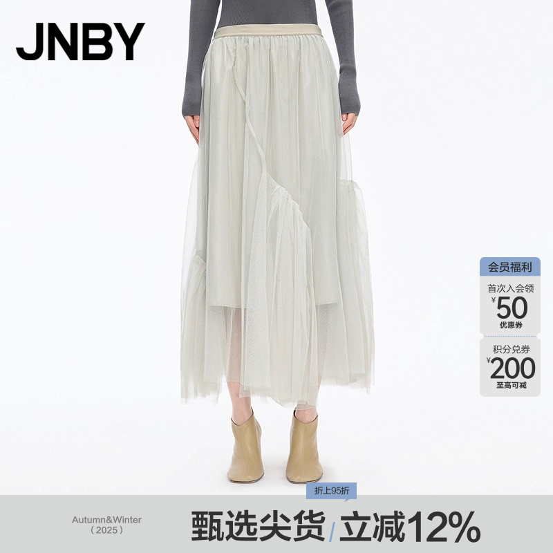 【商场同款】JNBY/江南布衣25夏新品半身裙女网纱宽松5P6D1575H