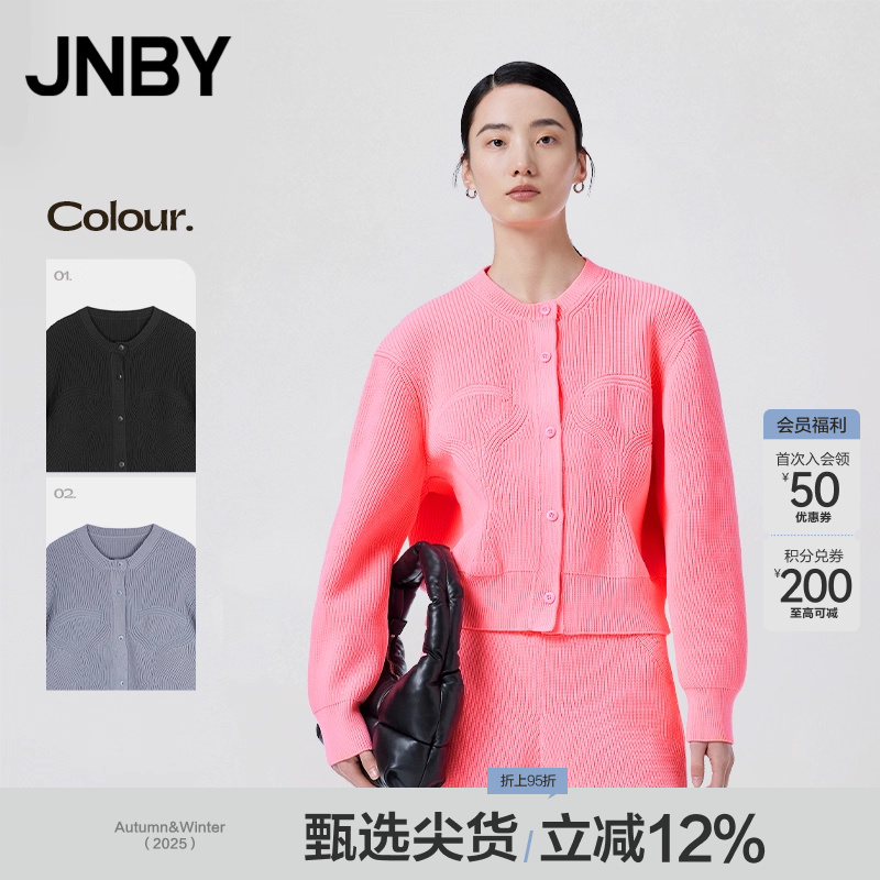 圆领简约短款休闲毛针织衫