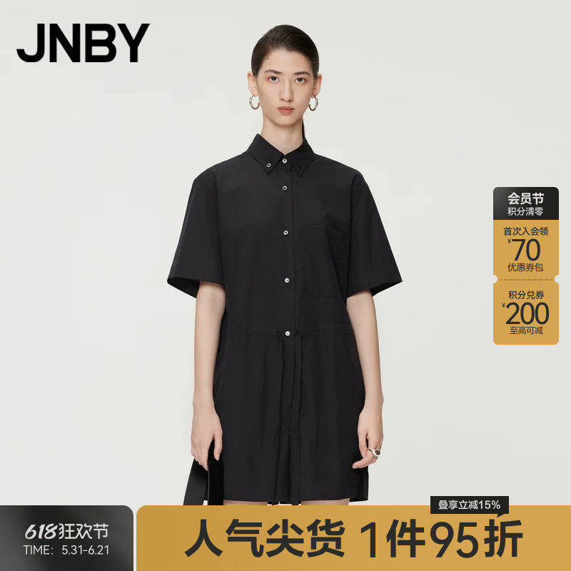 JNBY/江南布衣夏季女装连体衣宽松休闲直筒衬衫领通勤风5O4F14110