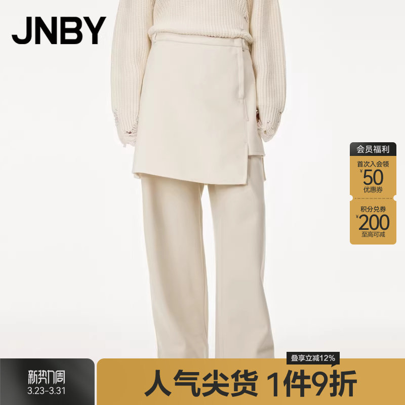 JNBY/江南布衣秋冬短款腰裙双面呢简约休闲通勤裙子女5M0D1