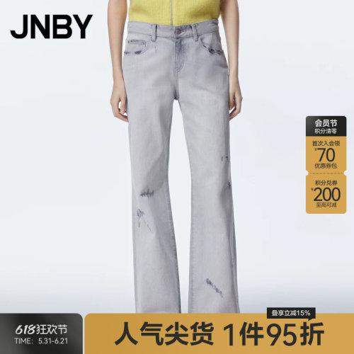江南布衣秋冬牛仔裤喇叭裤