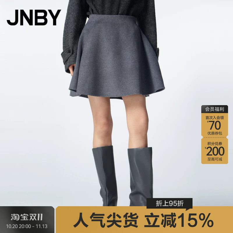 JNBY/江南布衣秋冬半身裙短款休闲宽松A字拉链式腰裙女5N0D11610