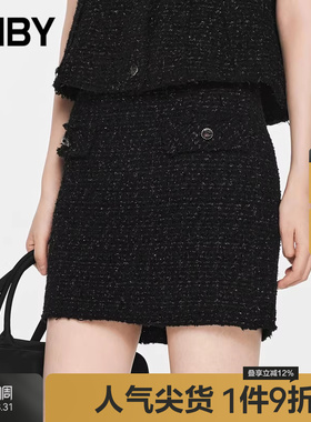 JNBY/江南布衣春秋半身裙女休闲小香风提花短款腰裙无弹5O9D15330