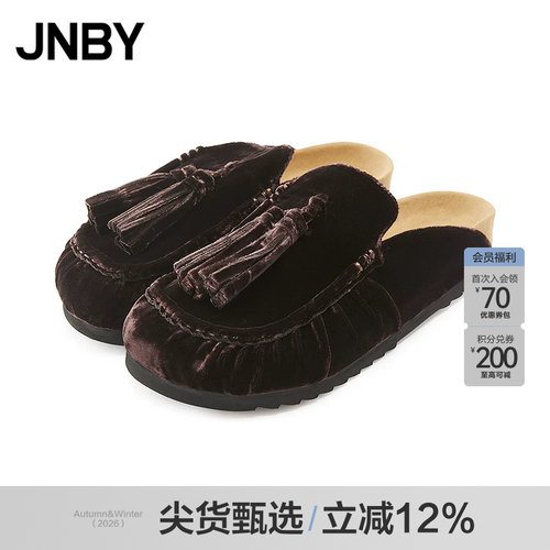 【秋冬上新】JNBY/江南布衣25秋便鞋圆头一脚蹬女7P8M10320