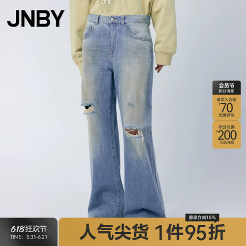 JNBY/江南布衣春秋牛仔裤女破洞废土风棉质喇叭牛仔长裤5O8E1040K