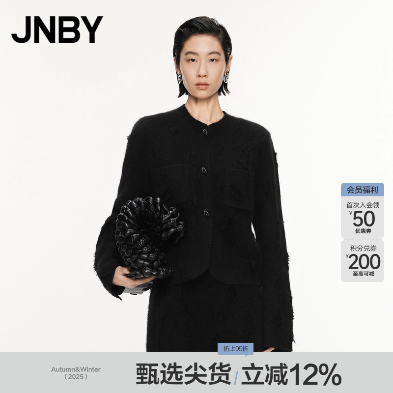 JNBY/江南布衣春秋针织开衫小香风外套圆领短款简约柔软5O9311300