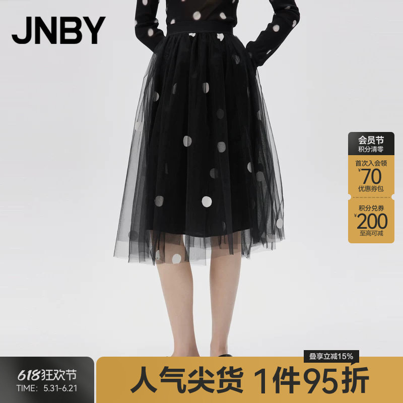 JNBY/江南布衣春秋季网纱裙女波点中长裙A字裙半身裙松紧腰蓬蓬裙