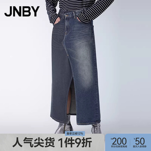 JNBY 女装 废土风纯棉牛仔半身裙H型女通勤超长款 腰裙 江南布衣夏季