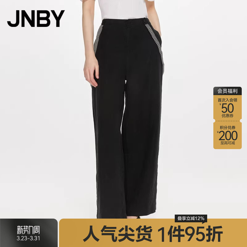 【断码清仓】JNBY/江南布衣折扣休闲裤女背带裤直筒宽松100%