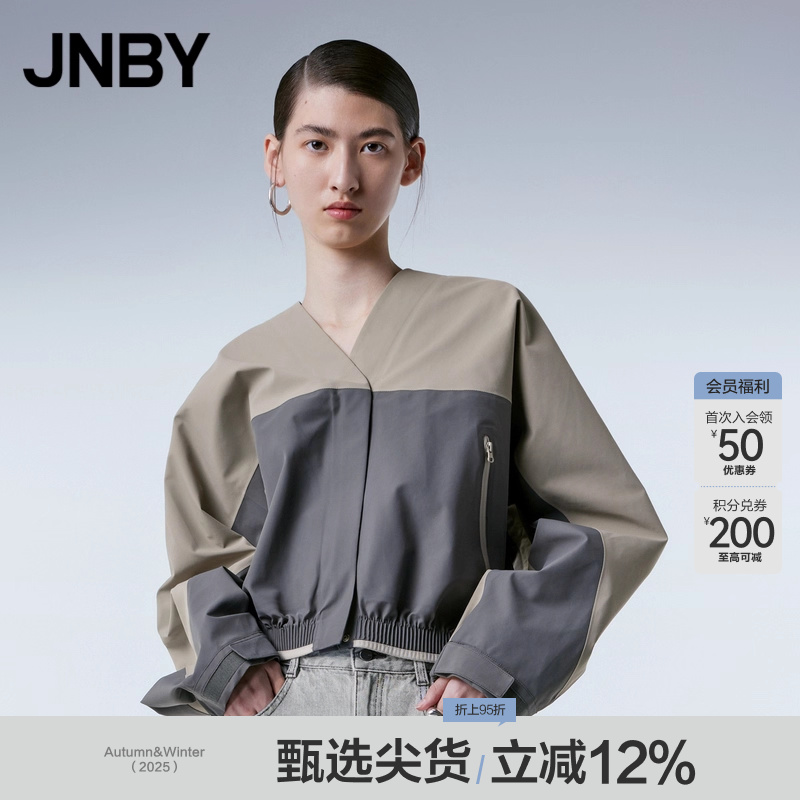 宽松V领拼色宽松通勤夹克