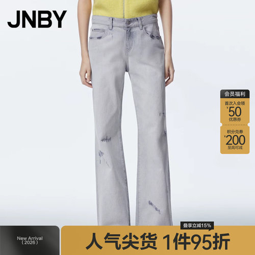 江南布衣秋冬牛仔裤喇叭裤