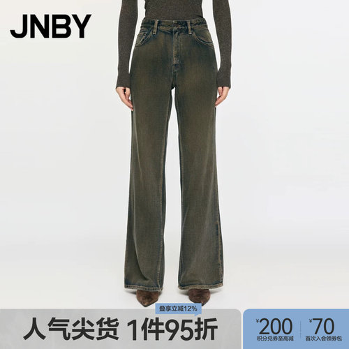 JNBY/江南布衣秋冬喇叭牛仔裤女水洗做旧棉质自然腰个性5O0E11280