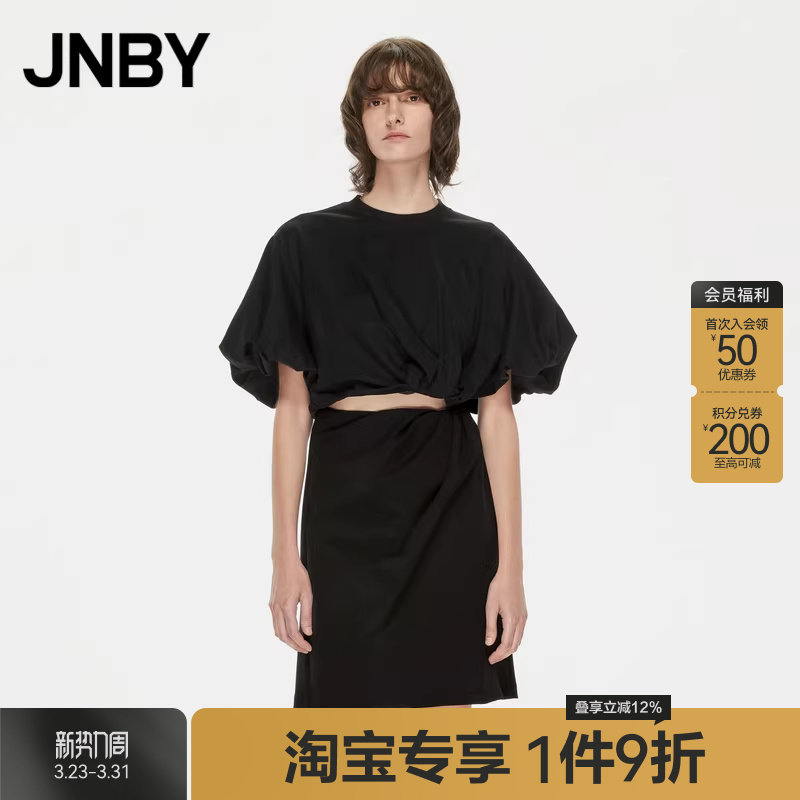 【淘宝专享】JNBY/江南布衣春夏连衣裙圆领泡泡袖宽松短款裙子女