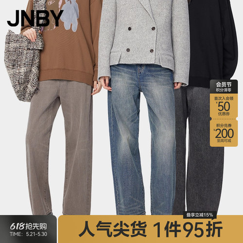 【ESG环保】JNBY/江南布衣秋冬牛仔裤进口环保直筒长裤5OAE12010