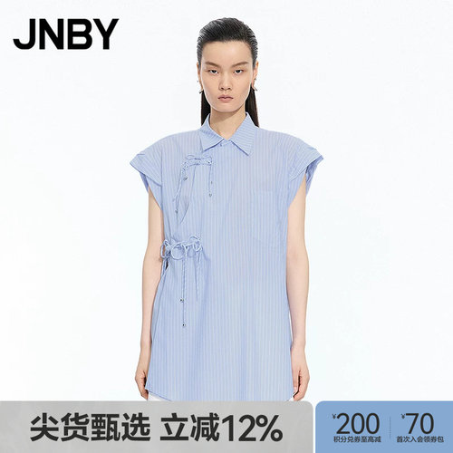 【秋冬上新】JNBY/江南布衣25秋新品衬衫直筒宽松棉质5P721546H