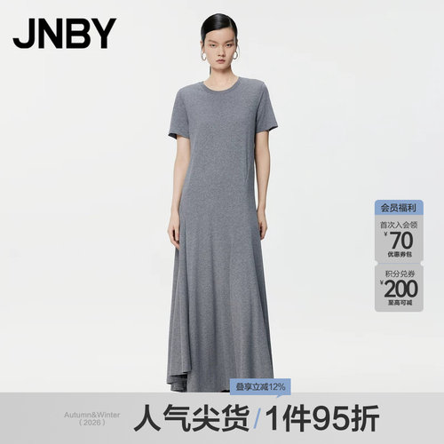 JNBY/江南布衣夏季女装A字连衣裙大裙摆通勤短袖裙女5O6G13680