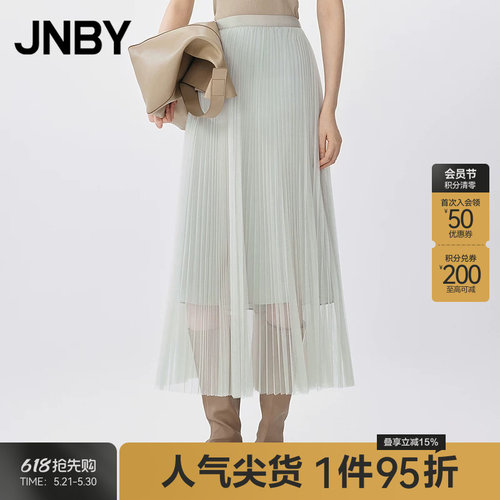 【春夏上新】JNBY/江南布衣25夏新品半身裙女休闲通勤5P5D14620