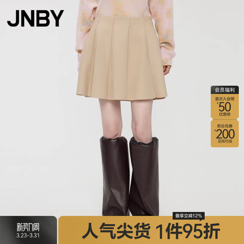 【早春上新】JNBY/江南布衣夏季半身裙气质休闲百褶A型通勤短裙