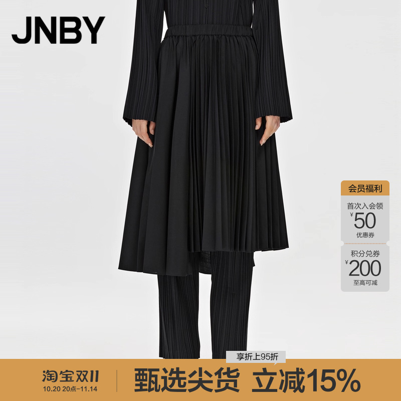 百褶宽松半身裙JNBY/江南布衣